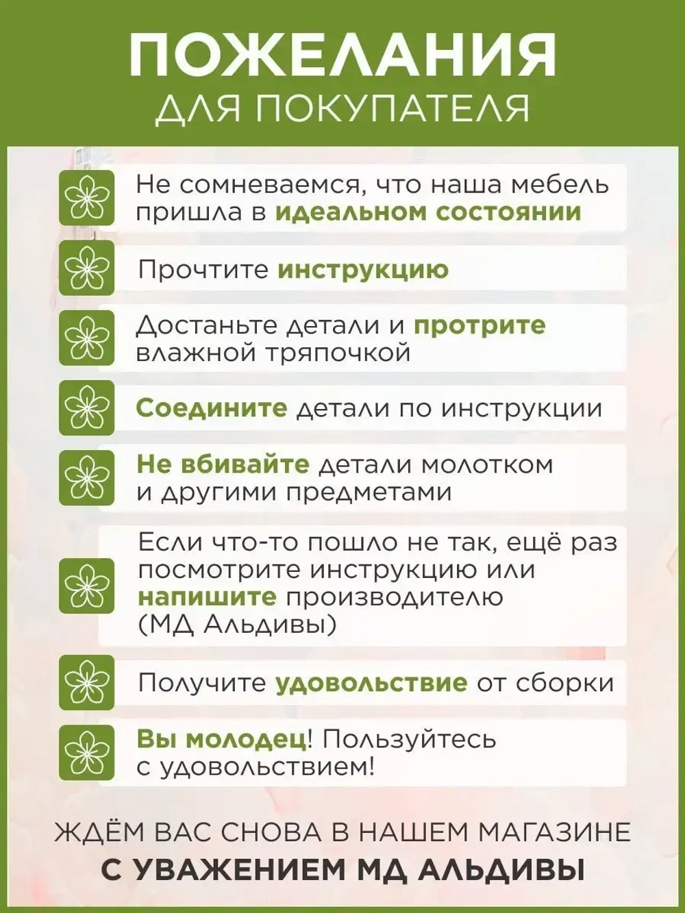 Тумба прикроватная детская