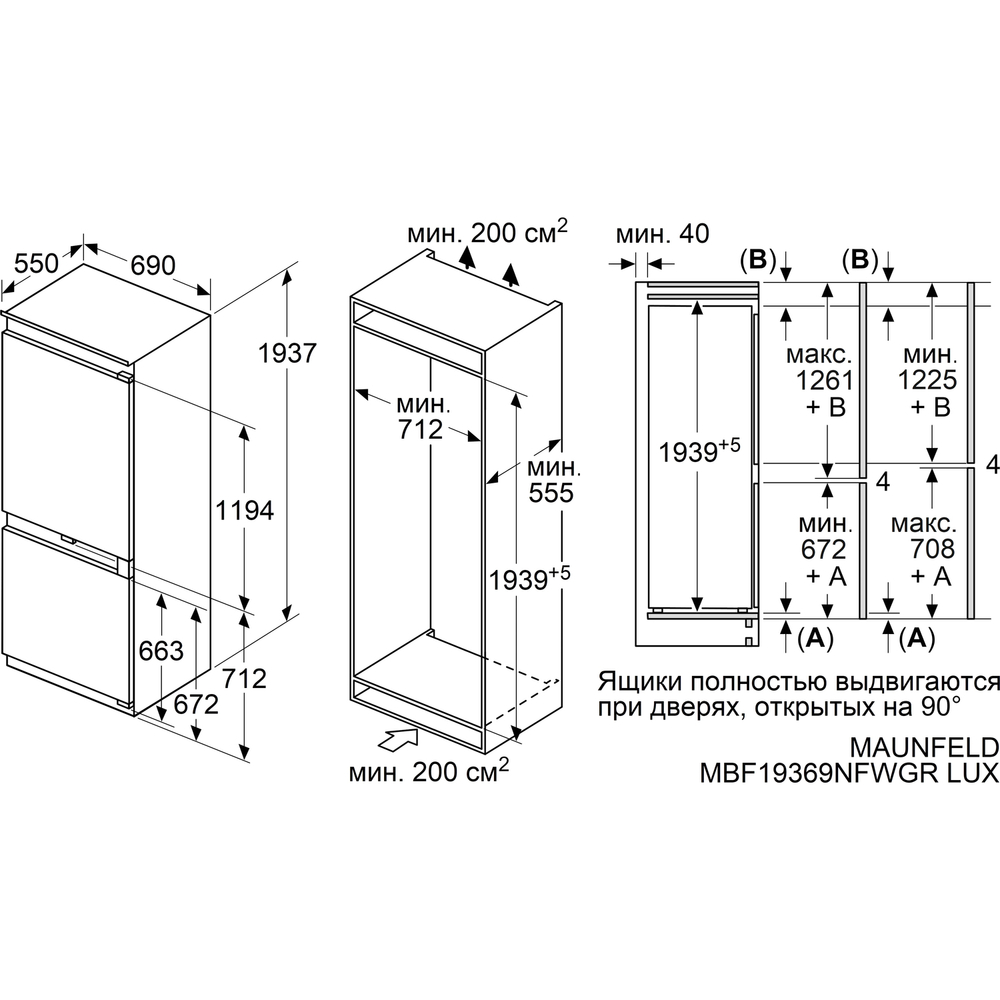 Maunfeld MBF19369NFWGR LUX Inverter