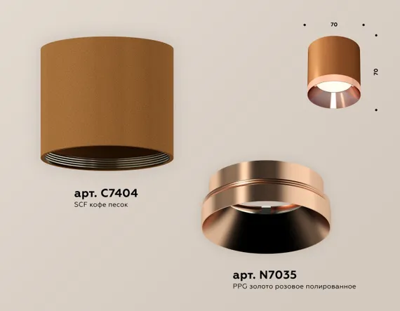 Точечный светильник Techno Spot XS7404011 Ambrella