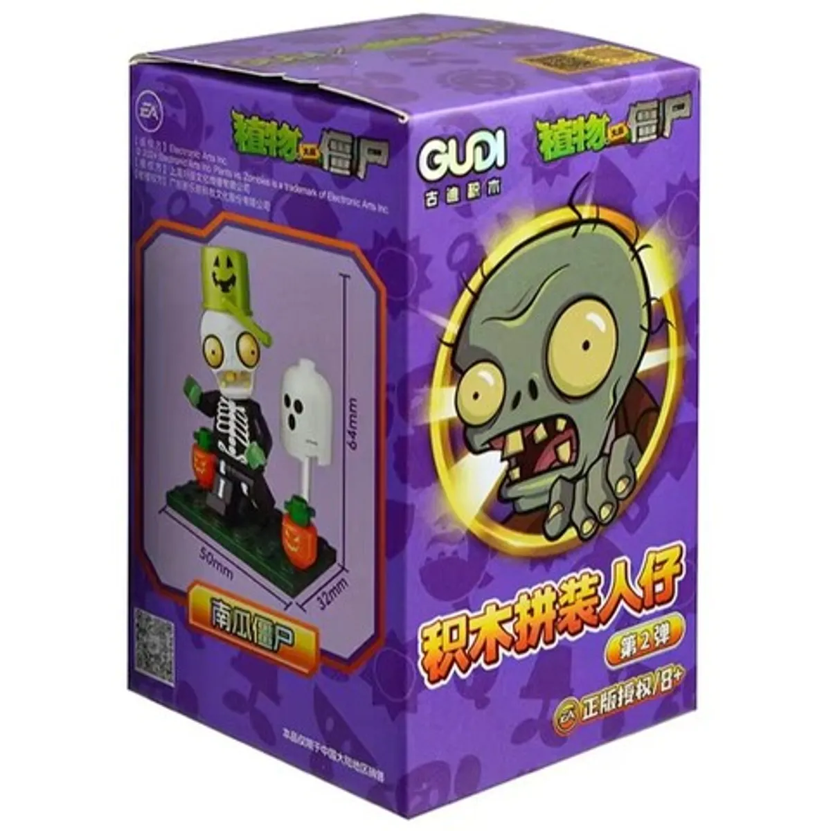 Случайная фигурка Gudi Plants vs. Zombies: First Bullet Version 02