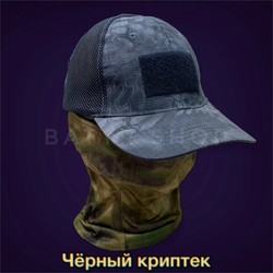 Тактическая сетчатая кепка с велкро (TM-613)