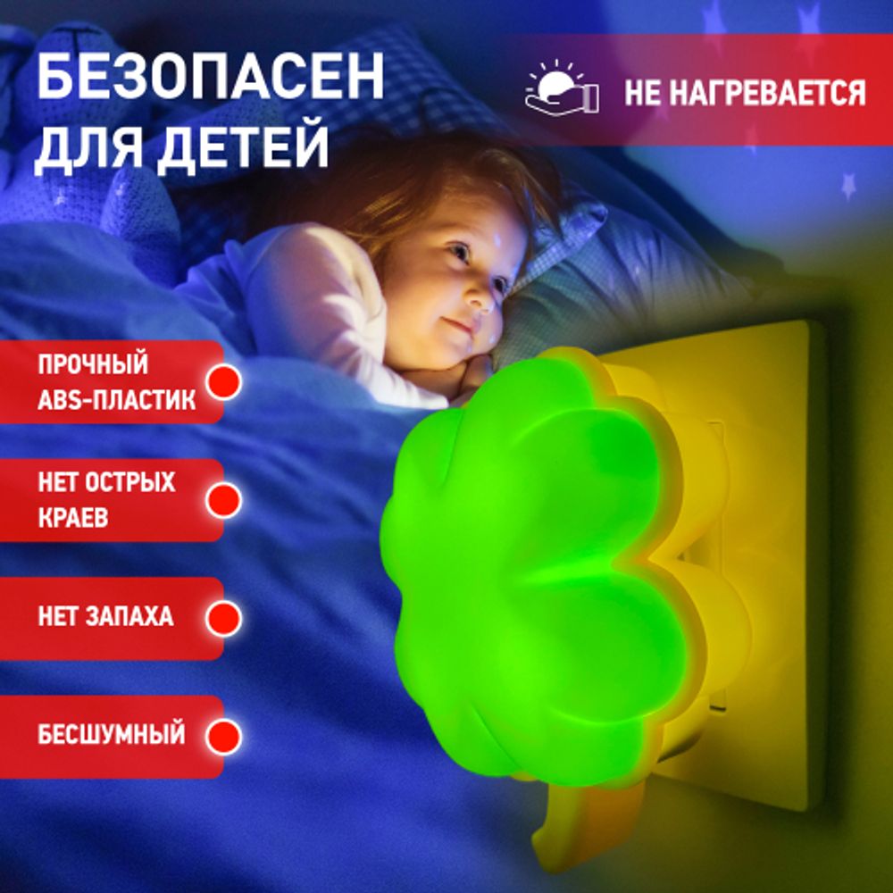 Ночник - светильник светодиодный ЭРА NN-606-LS-GR в розетку с датчиком освещенности зелёный | Ночники