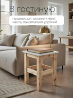 Табурет для кухни, 33х33х45, Одвар, деревянный, табуретка, сосна, с белой крышкой, IKEA