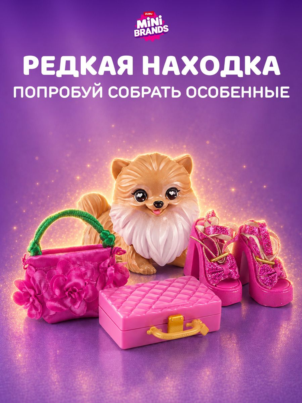 Игровой набор для творчества Сюрприз. Мини Еда. Миниатюры блюд и десертов. ZURU Mini Brands Kawaii Kitchen. 77843