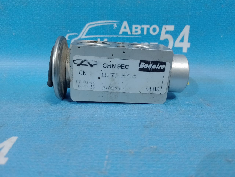 Клапан кондиционера CHERY AMULET A15 2007