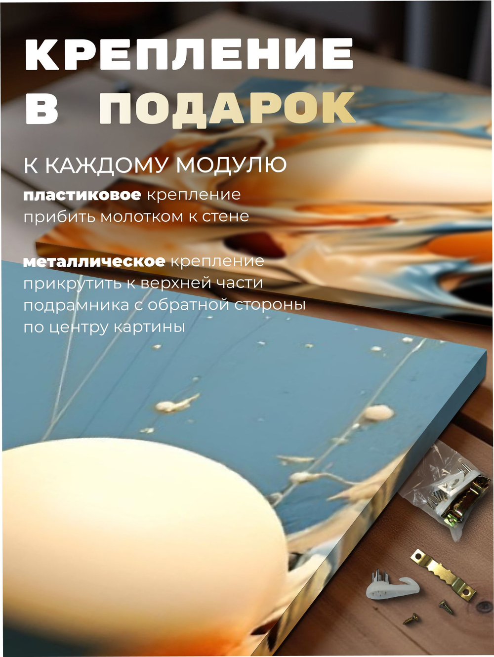 Картина Огненная грань модульная 50x70см 3шт.