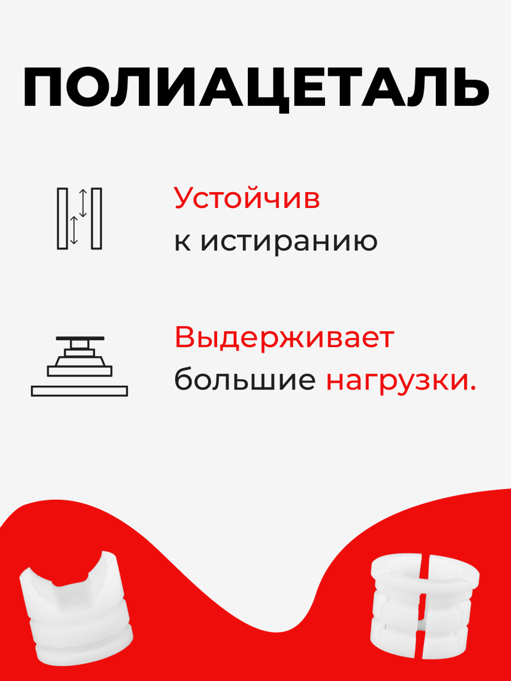 Ремкомплект рулевой рейки для ЭУР Mitsubishi LANCER (X) (01.2007-08.2017) (R-11)