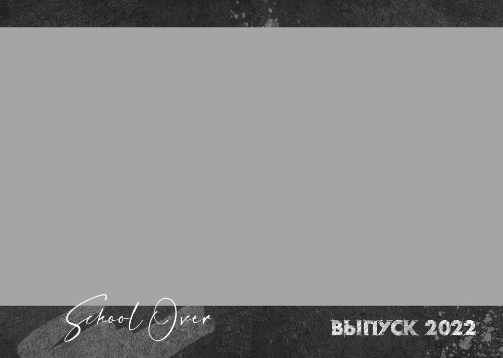 PSD-Шаблон фотокниги "Black Grunge"