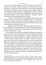 Магия в средние века