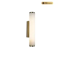 Бра MODESTYLE MS.101.300 AB Modelux