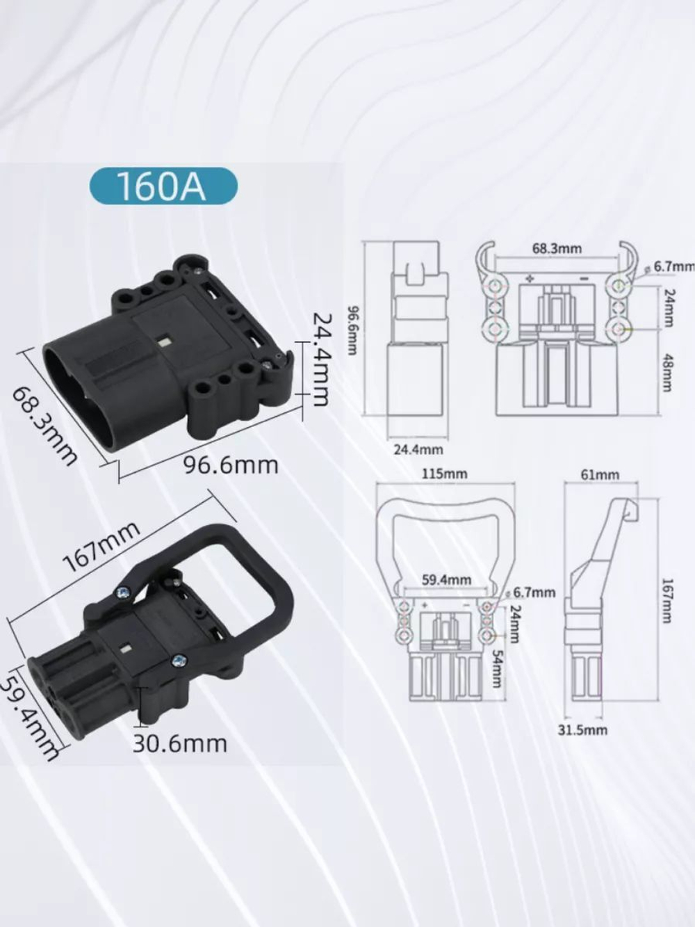 Силовой разъем REMA высокотоковый 160A