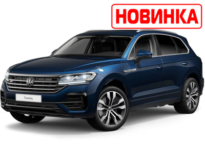 Автоковрики для VW Touareg, III (2018-->)