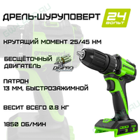 Дрель-шуруповерт Greenworks DD345 24V 3708307 (27/45 Нм) бесщеточная аккумуляторная