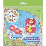 Салфетки из микрофибры синие 300 х 300 мм Elfe