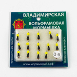 Мормышка Владимирская 541 "Капля с зеркальцем и желтым кубиком", 3мм, 0.6гр (15шт/уп)