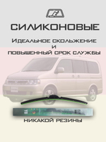 Щетки стеклоочистителя HUOYE Y8 600/425 мм на MG GS | Push button