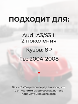 Шестерня клапана рециркуляции отработанных газов (EGR) Audi A3/S3 (II) [Кузов: 8P] 2004 - 2008 (KR-1)