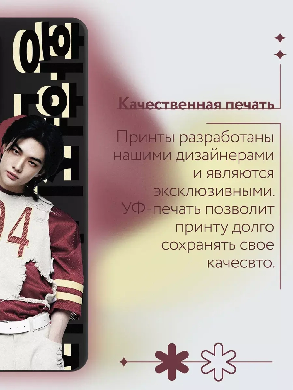 Чехол на Samsung A73