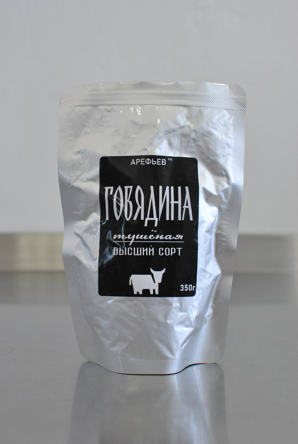Говядина тушёная