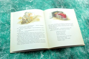 Паровозик Чарли Чух-Чух