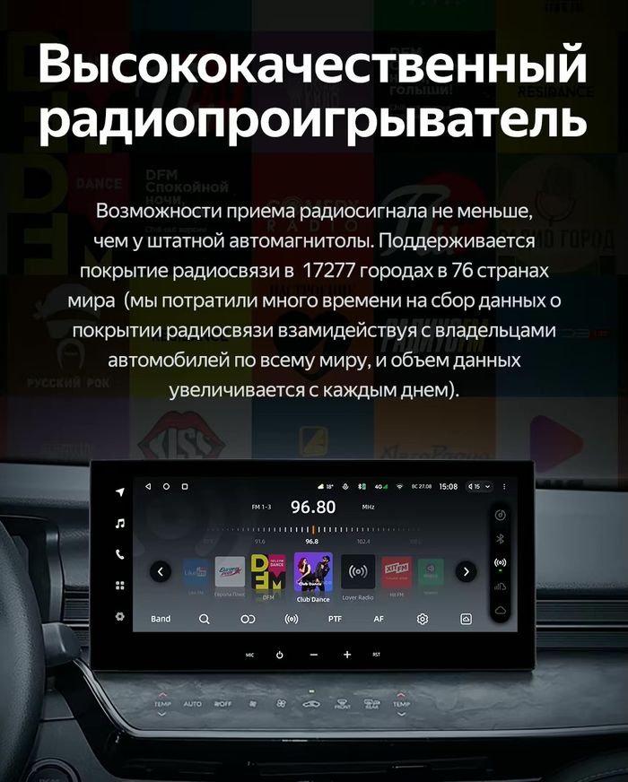 Магнитола для Toyota Camry 80 2024+ с камерами 360 - Teyes LUX ONE спец монитор 12.3" 2K QLED на Android 10, Быстрая, CarPlay, 4G SIM-слот