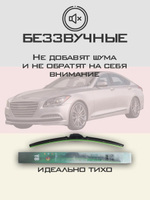 Щетки стеклоочистителя HUOYE Y8 650/400 мм на Geely LCPanda | Hook/J-Hook
