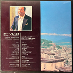 Ferruccio Tagliavini ‎– Canzoni Napoletane (Япония)