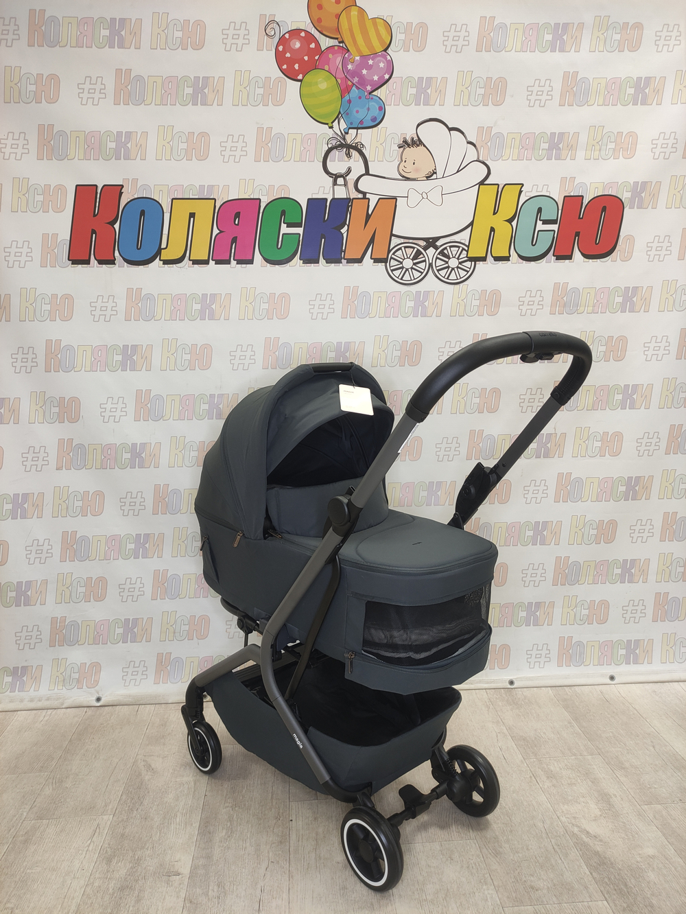Коляска модульная Carrello Magia CRL-6555 Elm Grey
