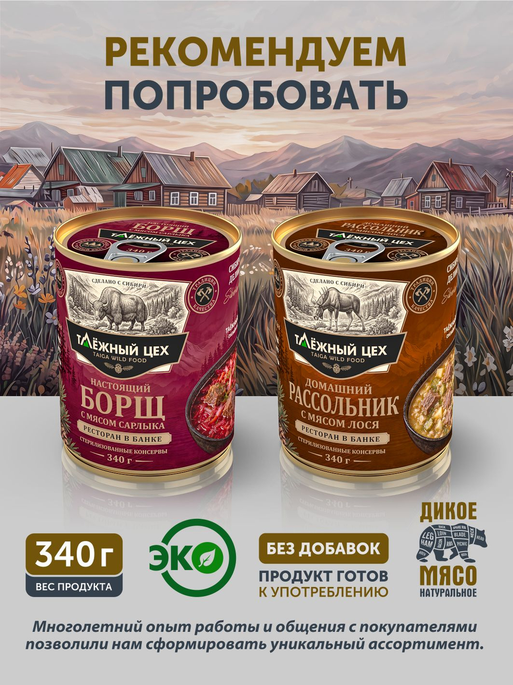 Суп с лапшой нежный и ароматный 340 г ж/б