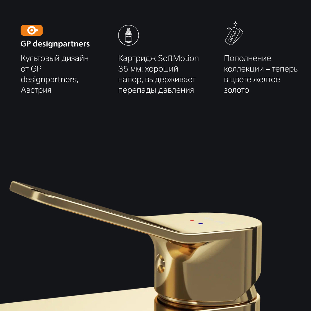 Смеситель для раковины, золото AM.PM X-Joy F85A02199