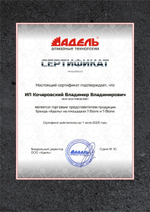 Коронка алмазная 82 мм по бетону для подрозетников DIAMOND HIT микроудар