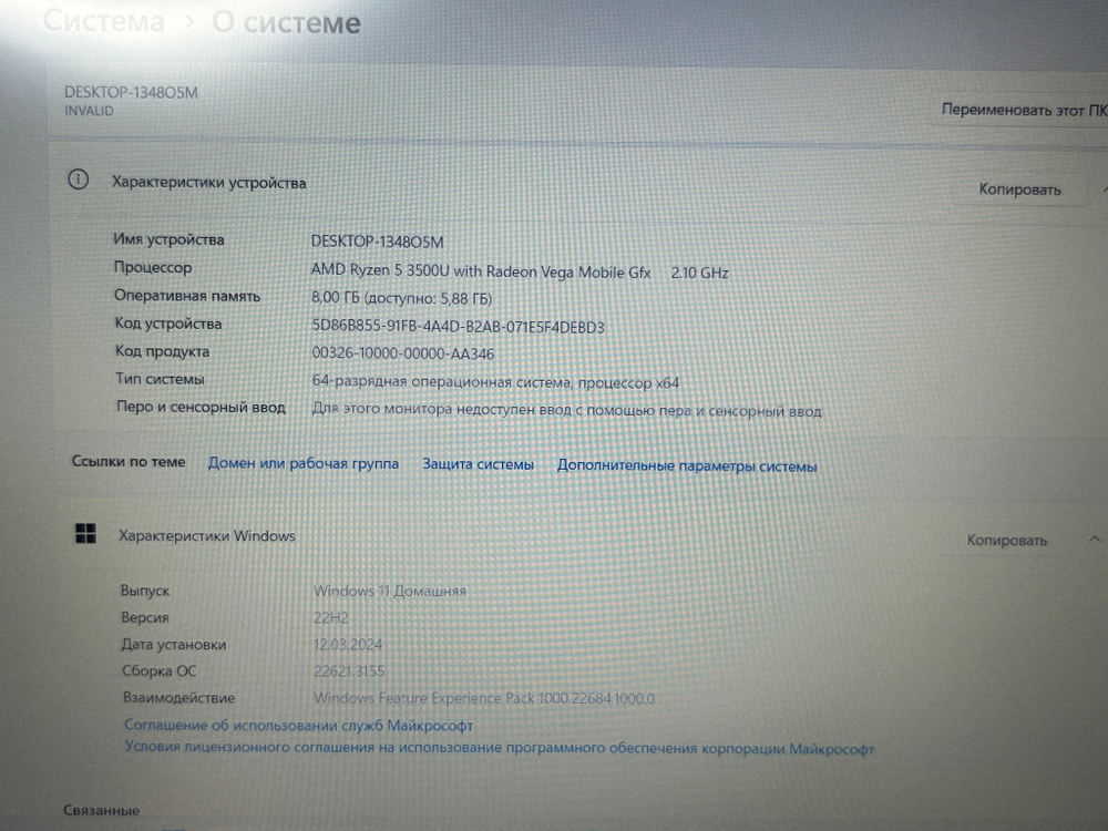 Ноутбук Lenovo IdeaPad S145-15API (81UT00FDRU) 15.6", AMD Ryzen 5 3500U/RAM 8GB/SSD 128GB,HDD 1000GB/AMD Radeon Vega 8/1920х1080/TN/Windows 11/Подсветка кл-ры: нет/серый. Состояние: C1