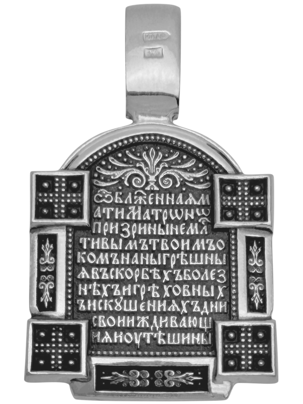 Образок из серебра/Чернение/Матрона