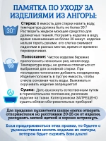 шапка осенняя зимняя ангора
