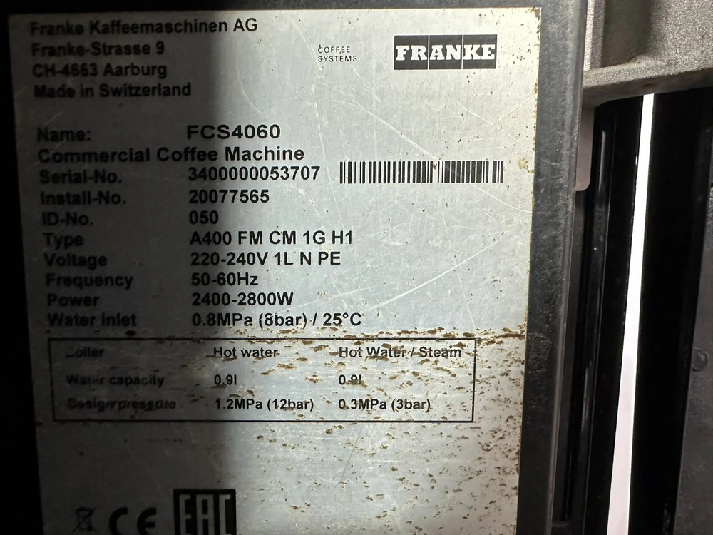 Кофемашина Franke FCS4060 (б/у)