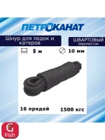Швартовый трос (канат крученый) Петроканат ШВАРТОВЫЙ 12,0 мм, белый, 2200 кг, 9 м, евромоток