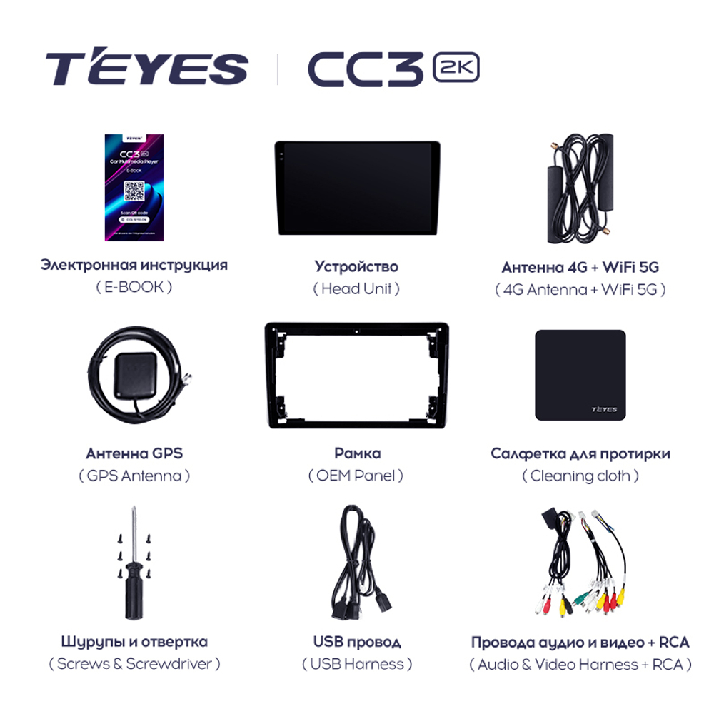 Teyes CC3 2K 9"для Mitsubishi L200 5 2018-2020
