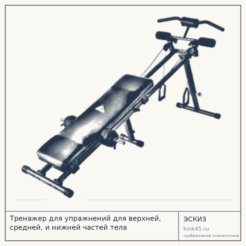 Уличный тренажёр для全身-упражнений — от 32 000 ₽