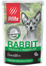 Blitz 85г пауч Sensitive Влажный корм для стерилизованных кошек Кролик и индейка (соус)