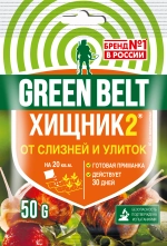 Средство от слизней и улиток «Хищник-2» 50гр