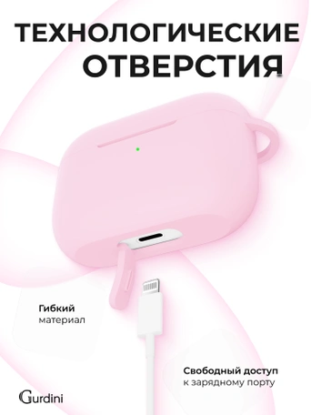 Чехол для Airpods Pro Gurdini прорезиненный soft touch c карабином Розовый
