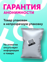 Трусы мужские со шнуровкой сзади FlirtOn черные 46-48
