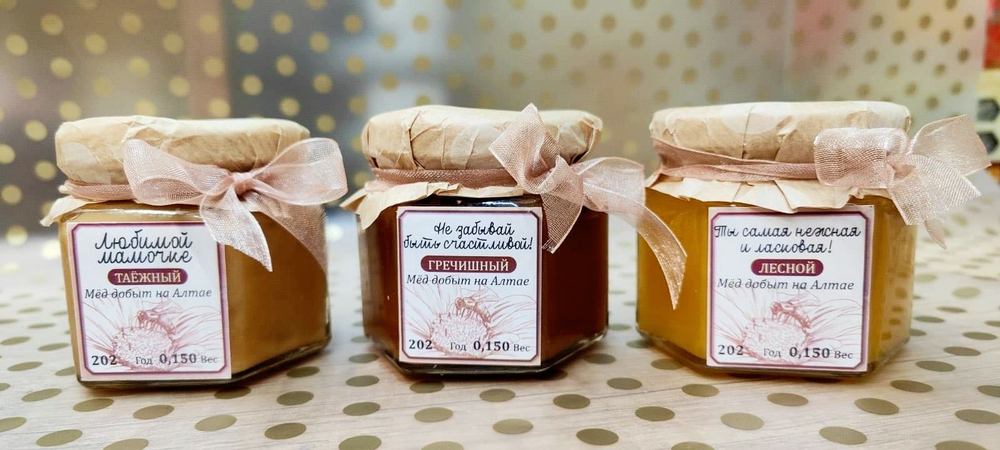 Подарок маме. Набор натурального мёда из 3 или 5 баночек по 150 г.