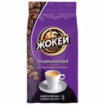 Кофе зерновой ЖОКЕЙ Традиционный 900 г пакет