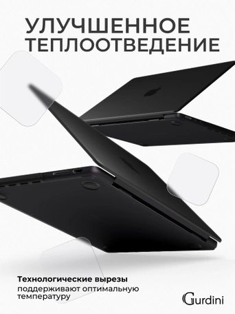 Чехол накладка Gurdini Ultra Slim Case для Macbook Pro 16.2" 2021 (A2485) Transparent Sand Black