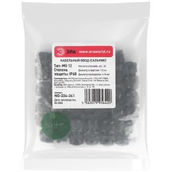 Кабельный ввод сальник ЭРА NO-224-241 MG 12 (d отв.12 мм / d провод.4-8 мм) IP68 (упаковка 20 штук) | Электротовары
