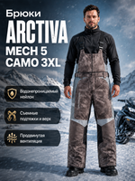 Брюки ARCTIVA MECH 5 CAMO 3XL