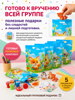 Набор подарочный №9, арт. 01509
