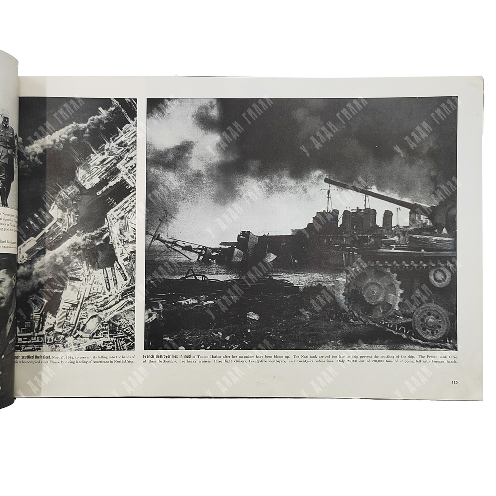 Collier’s photographic history of World War II / История Второй мировой войны в фотографиях, 1944
