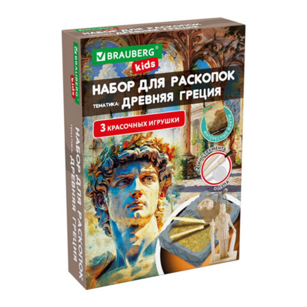 BRAUBERG KIDS Набор для раскопок "Древняя Греция" 16х23 см, инструменты, BRAUBERG KIDS, 665941